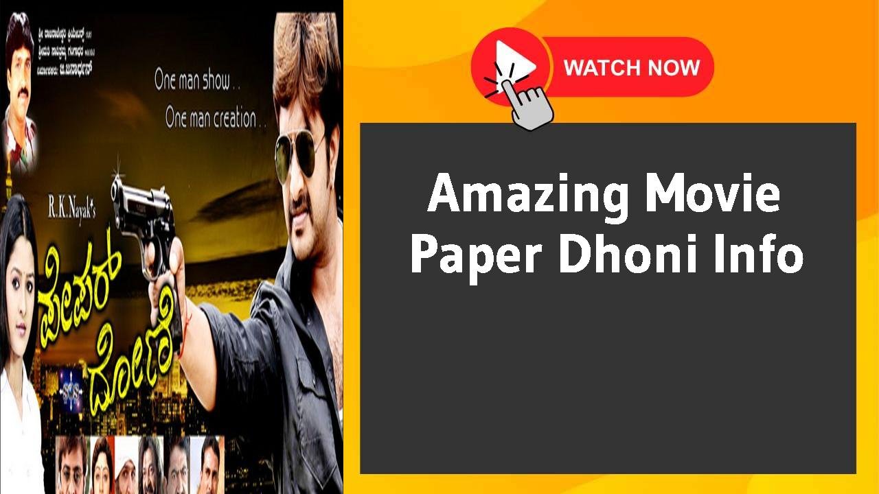 Paper Dhoni